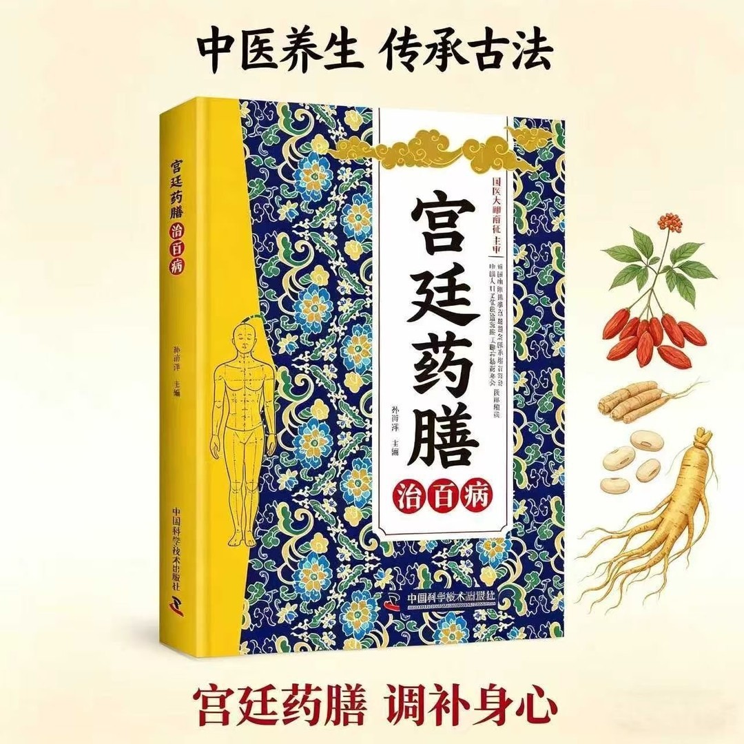 Traditional Chinese Medicine H - Herbal Wellness Remedy recension och pris