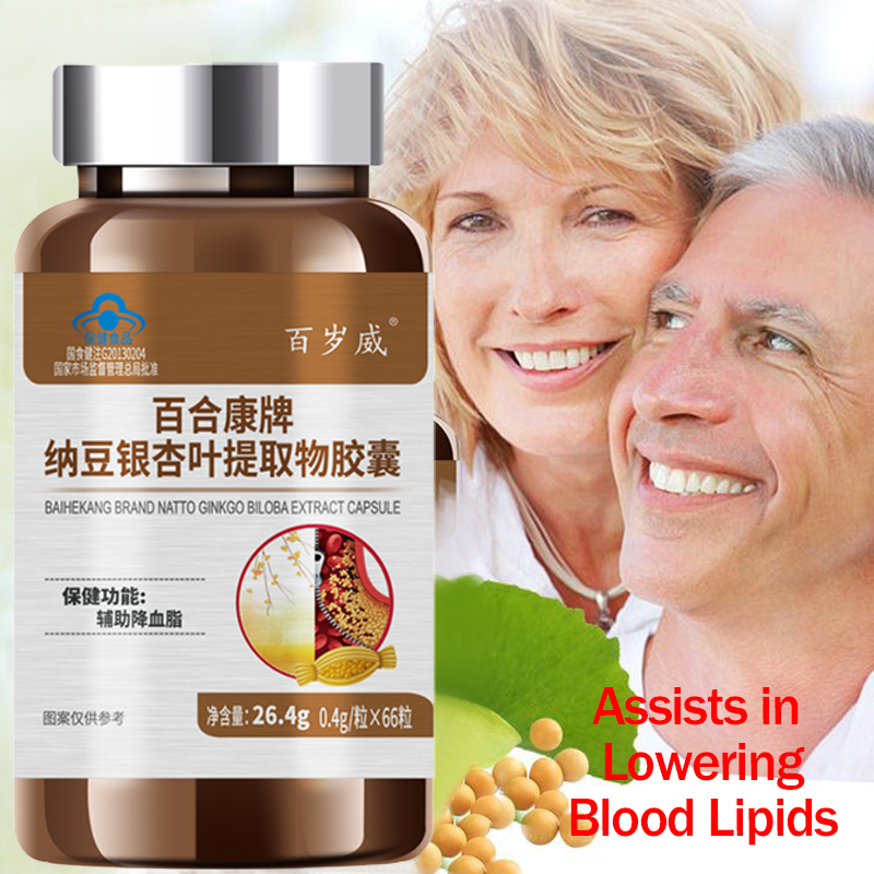 Supports Healthy Blood Lipid L - Ginkgo Biloba Extract recension och pris